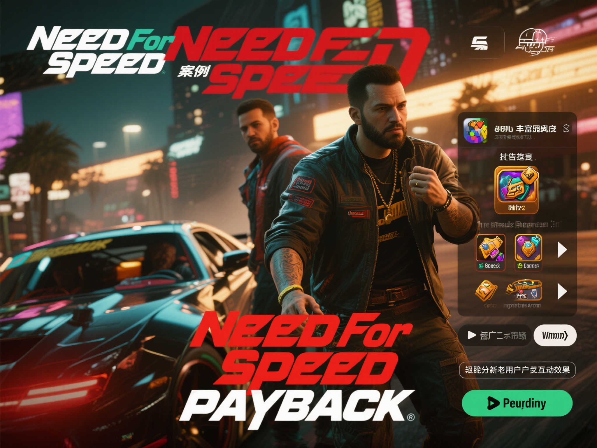 《极品飞车》被搁置,EA汽车平台关停背后原因成谜 《极品飞车》被搁置,EA汽车平台关停背后原因成谜