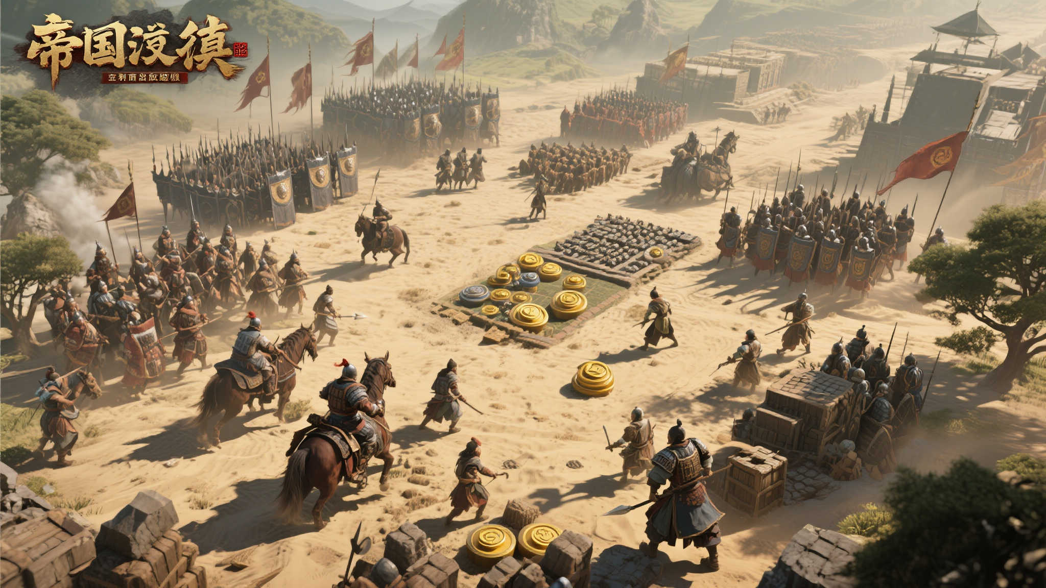 《帝国神话》国服正式版赛季模式今日上线，无氪金畅玩